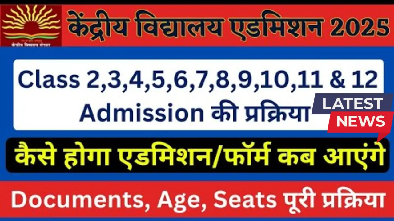 KVS Admission Guide 2025